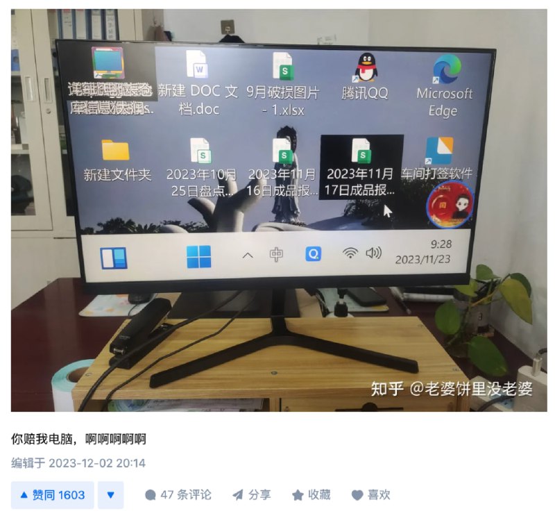 喜欢上网冲浪的朋友们也注意了，如果最近有人转发给你“千万不要尝试这个操作的时候”……你最好真的别试