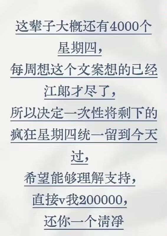 via 水仙