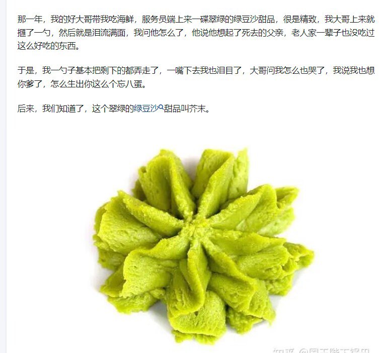 from 美图与沙雕