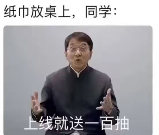 via 7号沙雕网友