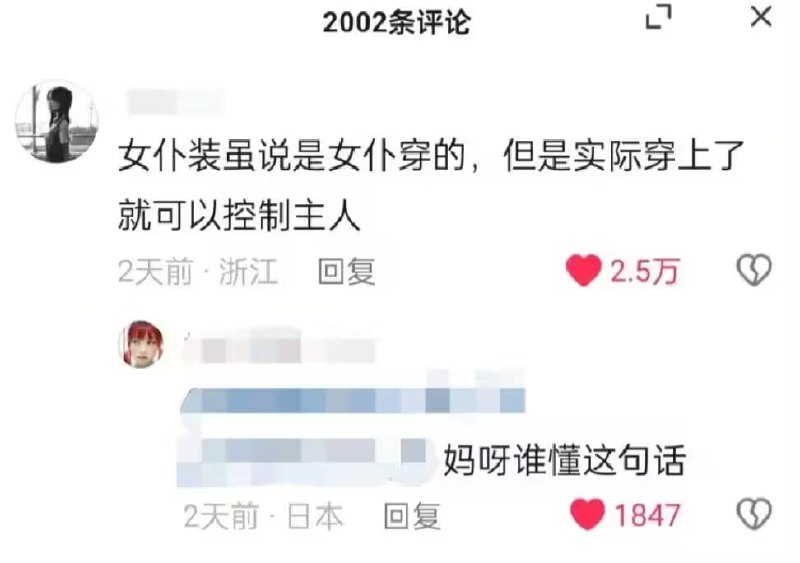 via 7号沙雕网友