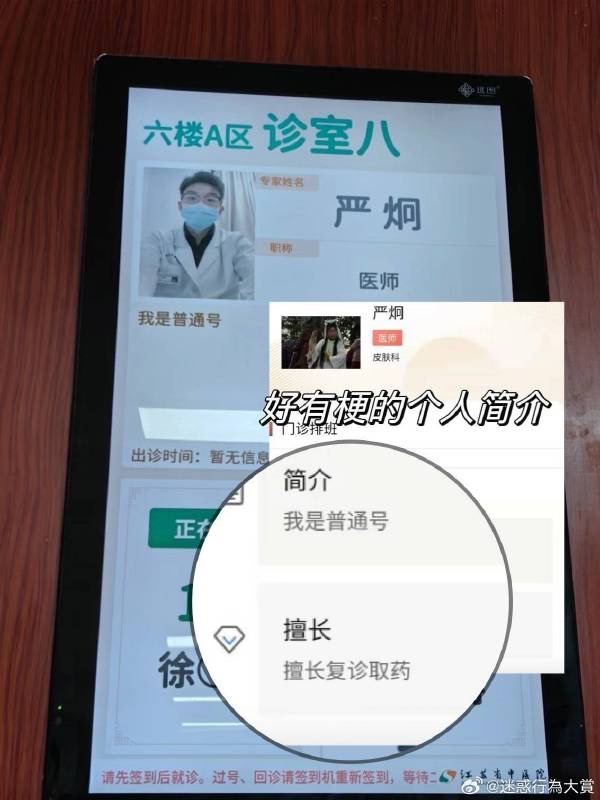 via 每日提肛小助手 今天你提了嘛