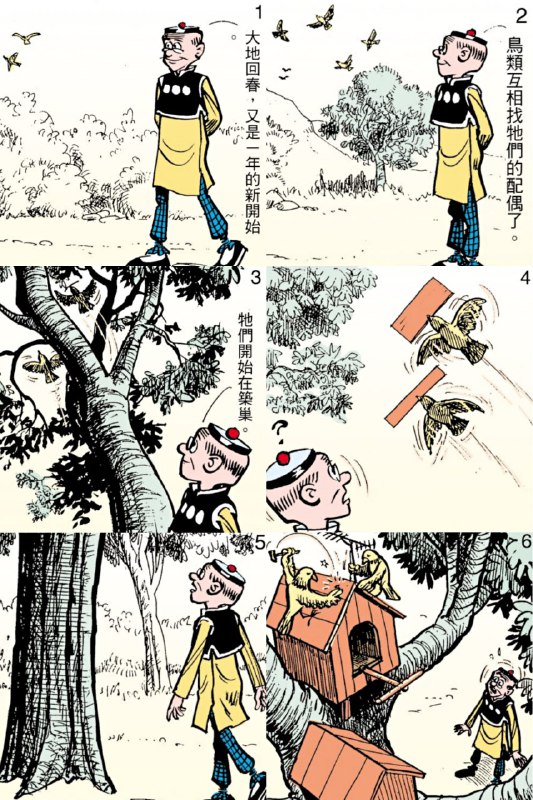 via 南田 禾冬