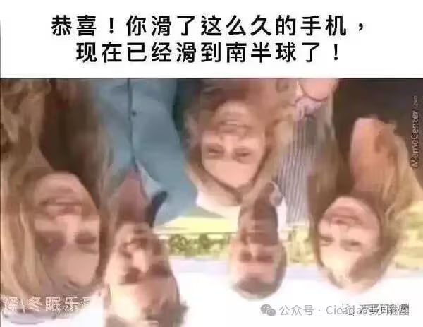 via 7号沙雕网友