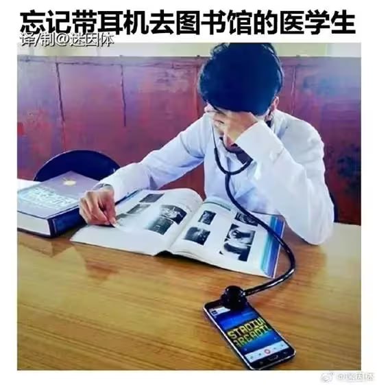 via 6号沙雕网友