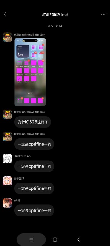 via 永远喜欢洛天依~