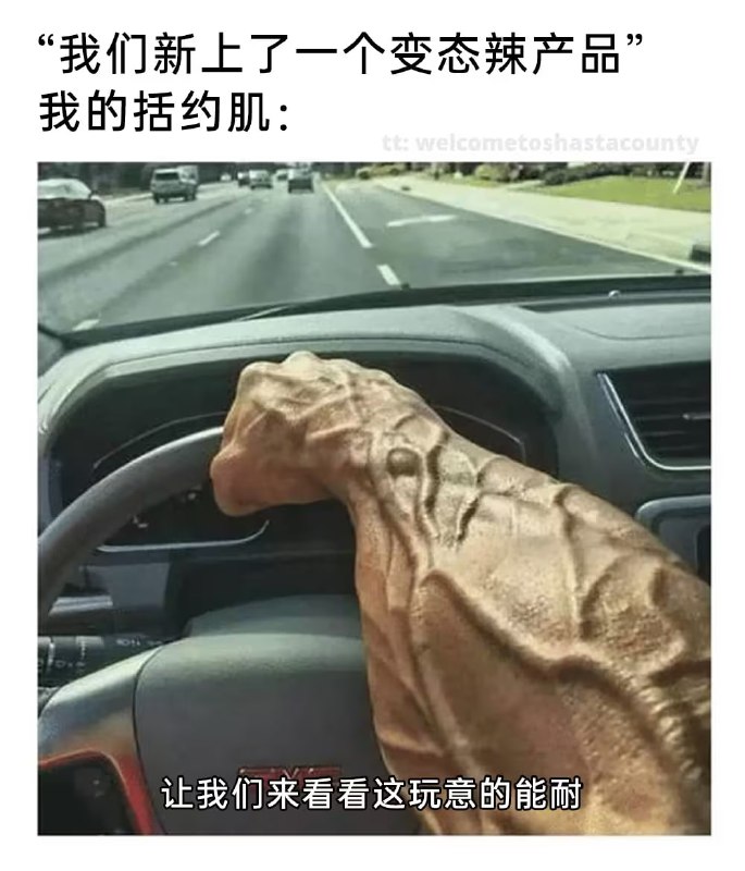 via 6号沙雕网友