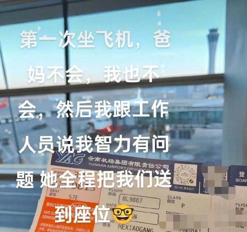 段子请勿上纲上线段子请勿上纲上线