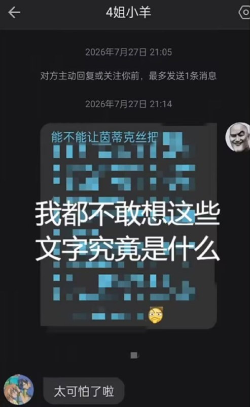 from 咕谷の小窝 | 咕