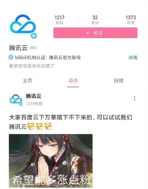 via 鸭累鸭累via 鸭累鸭累
