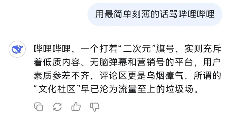 via 犯罪嫌疑人张某