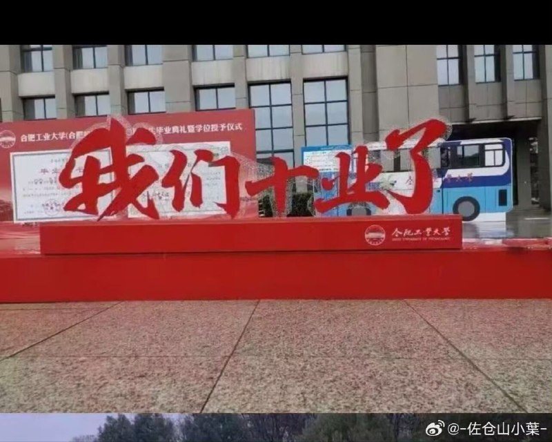 from 沙雕图（秽土转生） via my nbklsfrom 沙雕图（秽土转生） via my nbkls