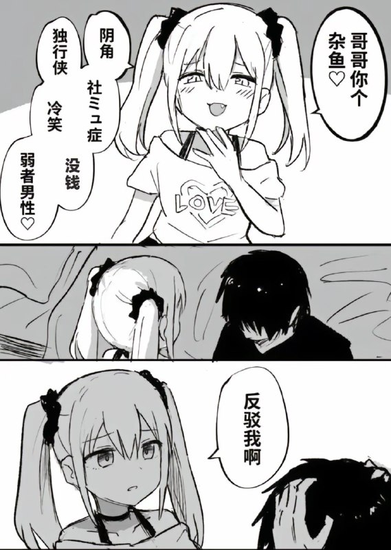 via 雪月花