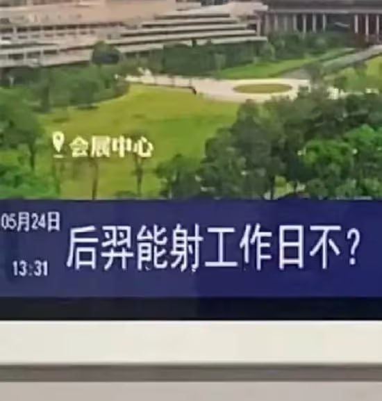 via 7号沙雕网友