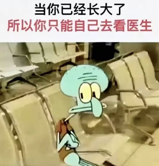 via 7号沙雕网友
