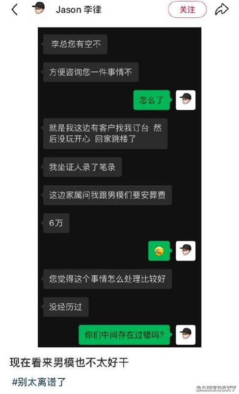 via 7号沙雕网友