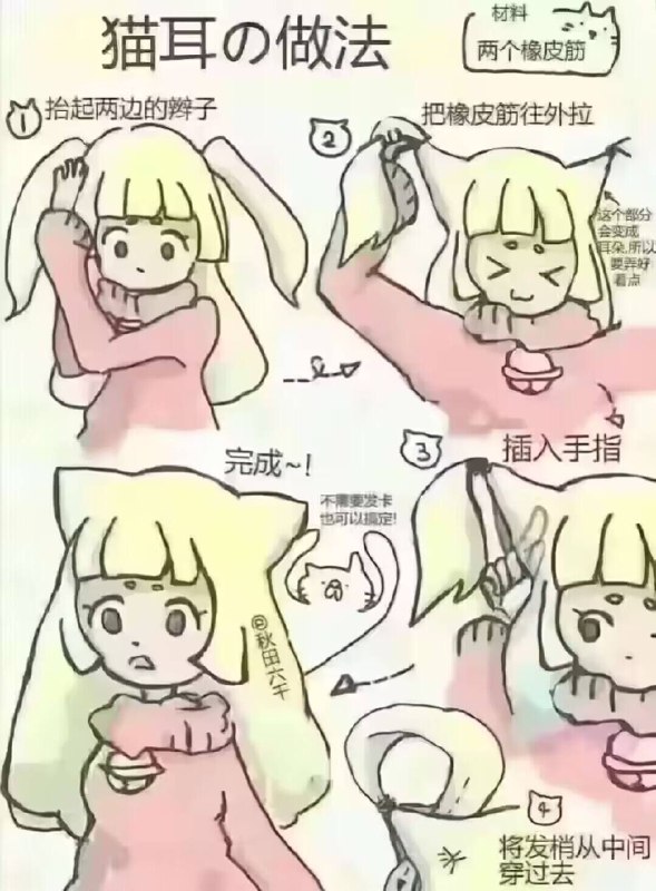 from 猫猫窝🐱from 猫猫窝🐱