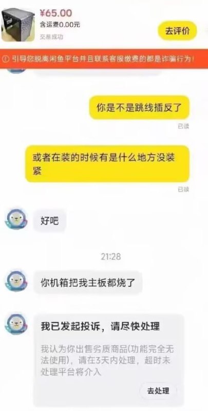 from Mr.Yan via Mr.Yanfrom Mr.Yan via Mr.Yan