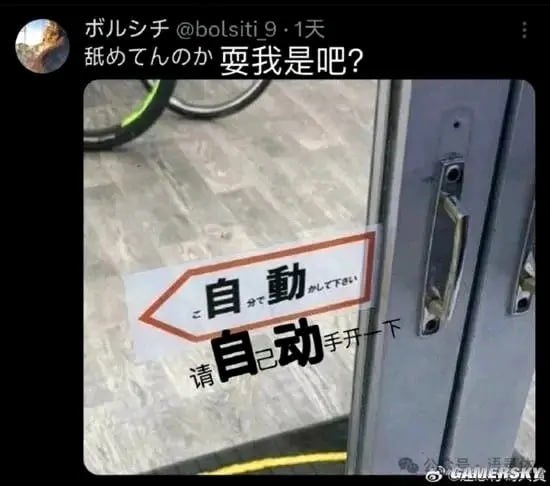 via 6号沙雕网友