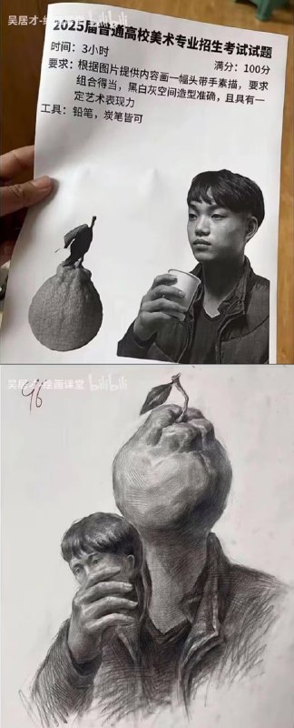 via 7号沙雕网友