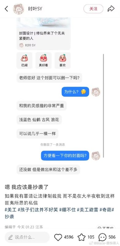 from 洛希极限 via DECADE
