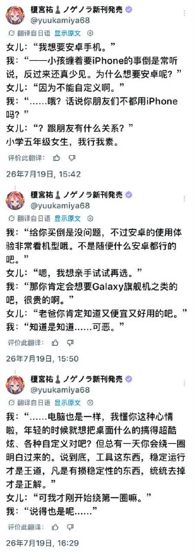 from 荔枝木