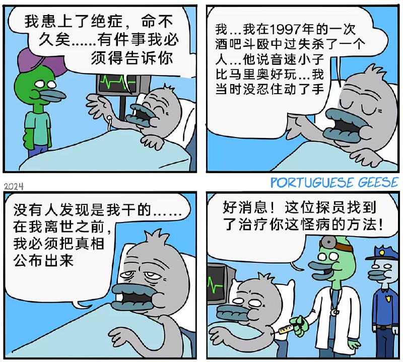 via 7号沙雕网友