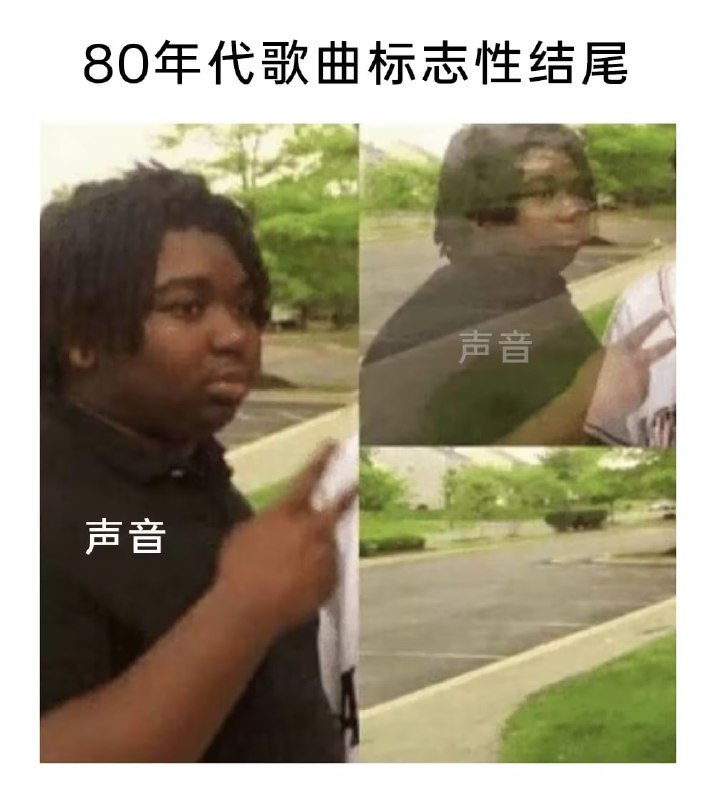 via 7号沙雕网友