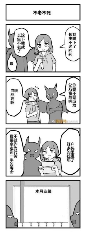 via 8号沙雕网友