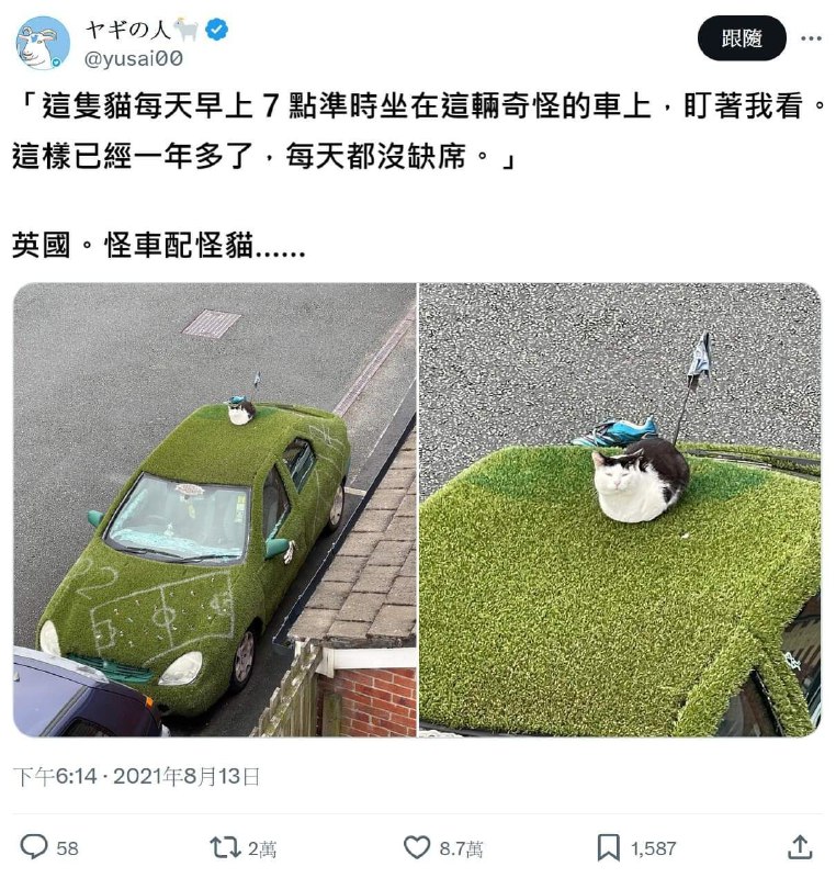 from 什麼都來點 via DECADE