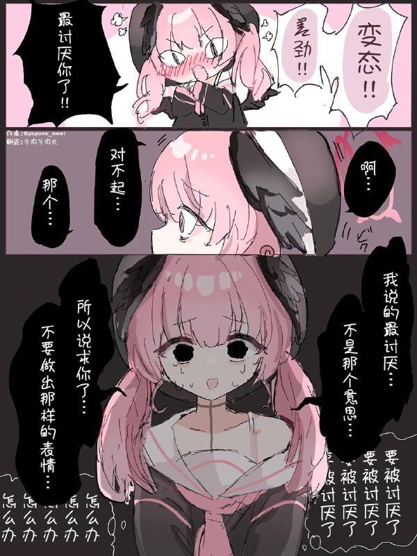 via 犯罪嫌疑人张某