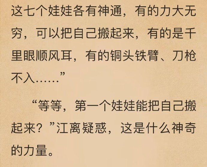 🤔from 平壤卫视