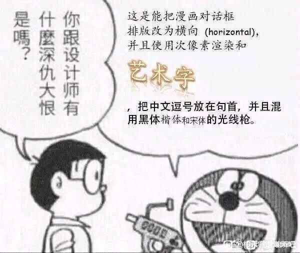 via 8号沙雕网友via 8号沙雕网友