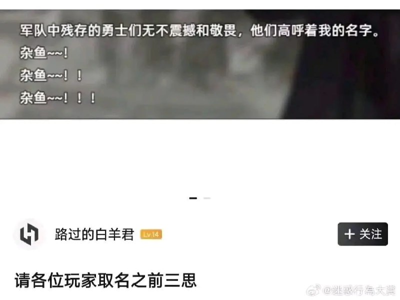 via 6号沙雕网友