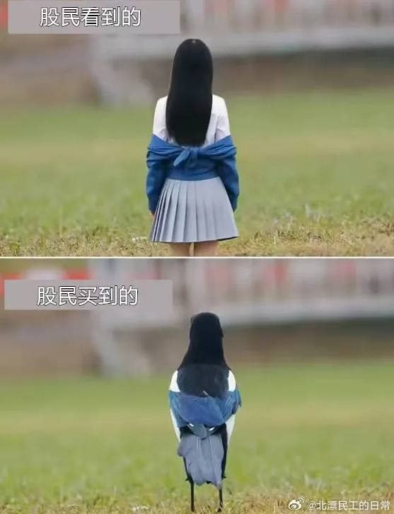 via 8号沙雕网友