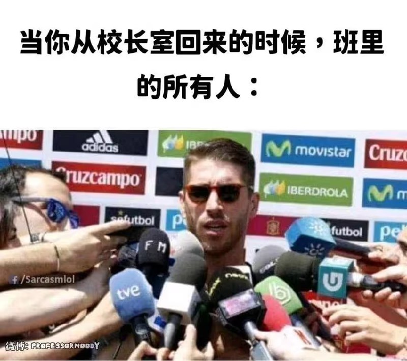 via 8号沙雕网友