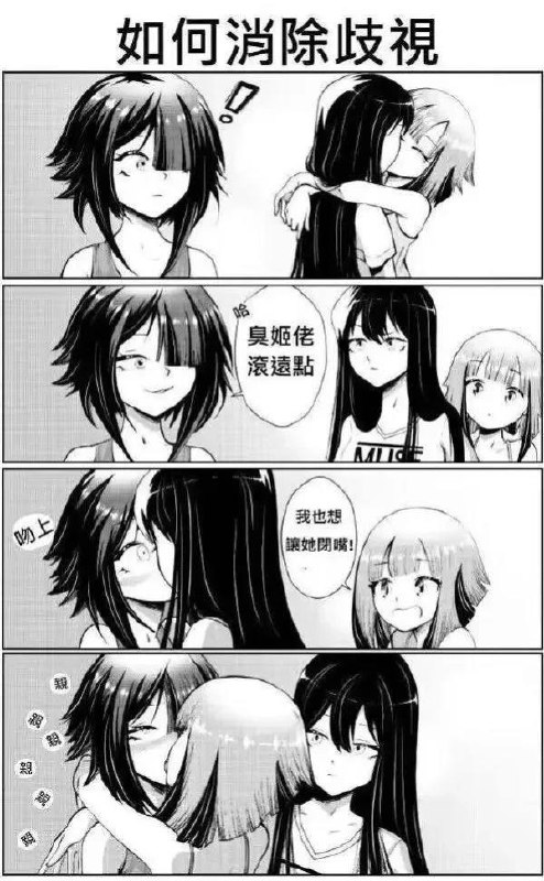 via 犯罪嫌疑人张某