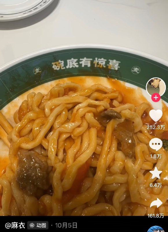 🙃from 平壤卫视🙃from 平壤卫视