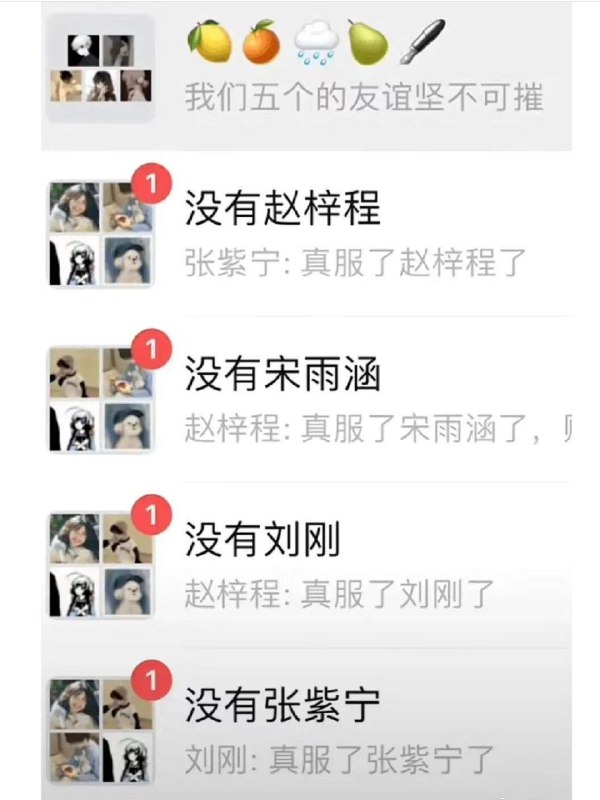 via 理解 理解from 心惊报via 理解 理解from 心惊报