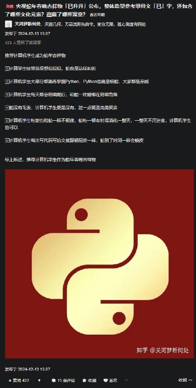 via 第四号破壁者