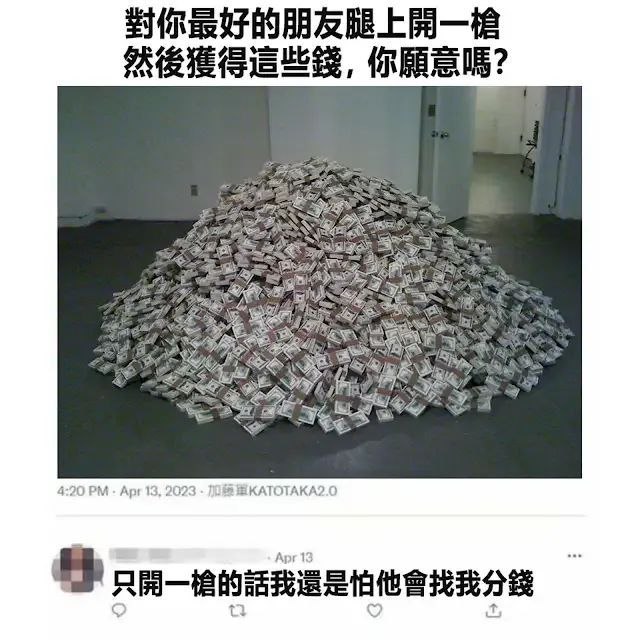 from 發點囧圖 via DECADE