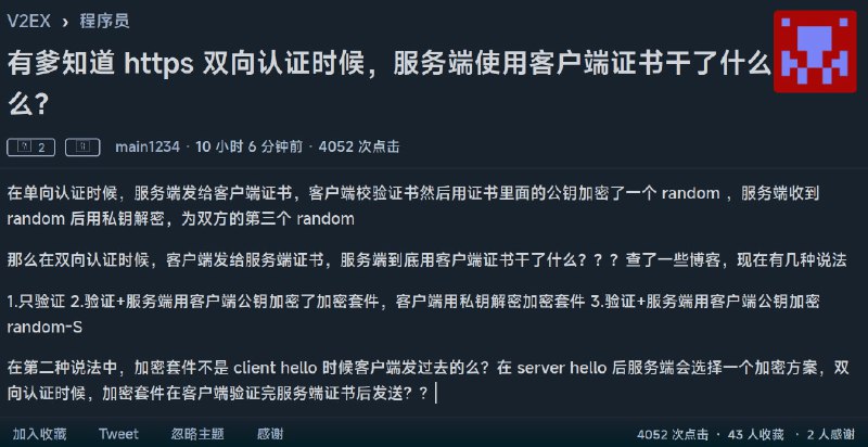 《提问的艺术》从入门到实战😁评论区非常和谐😁