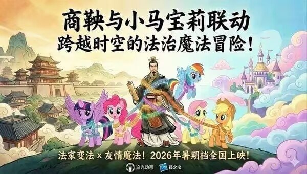 好家伙🌚from 平壤卫视