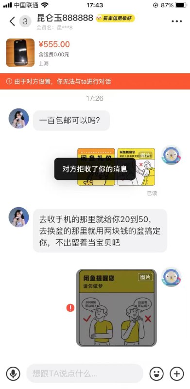 from 403 Forbidden