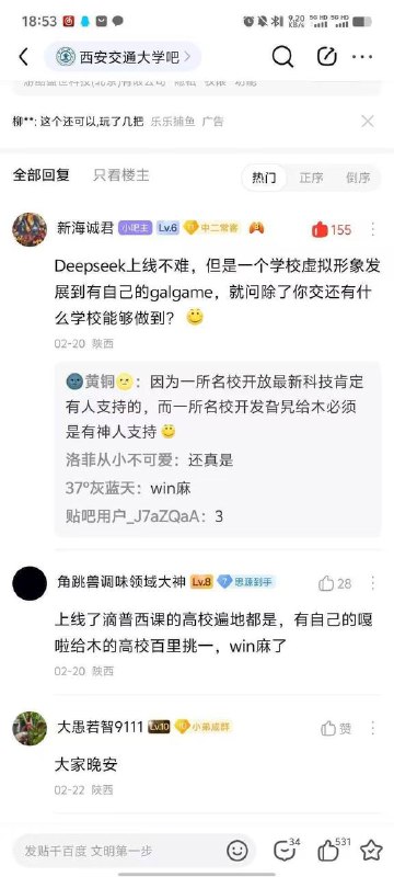我知道，那补丁在哪？via 犯罪嫌疑人张某我知道，那补丁在哪？via 犯罪嫌疑人张某
