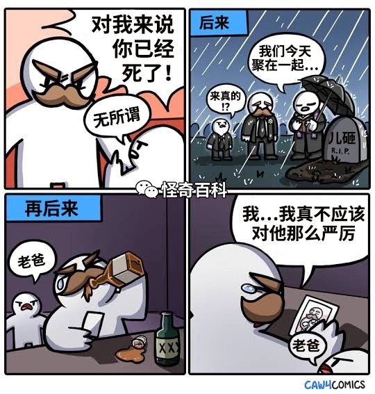 via 天童 愛麗絲