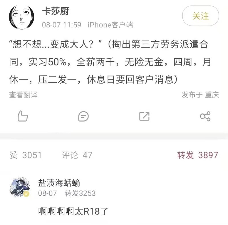 from rvalue的生草日常