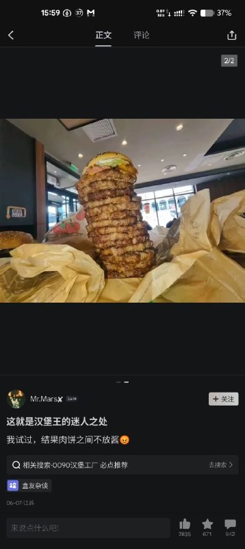 via 第四号破壁者via 第四号破壁者