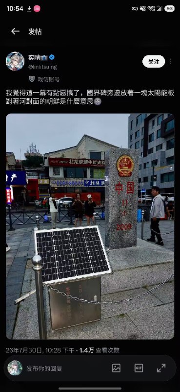 via 乐乐