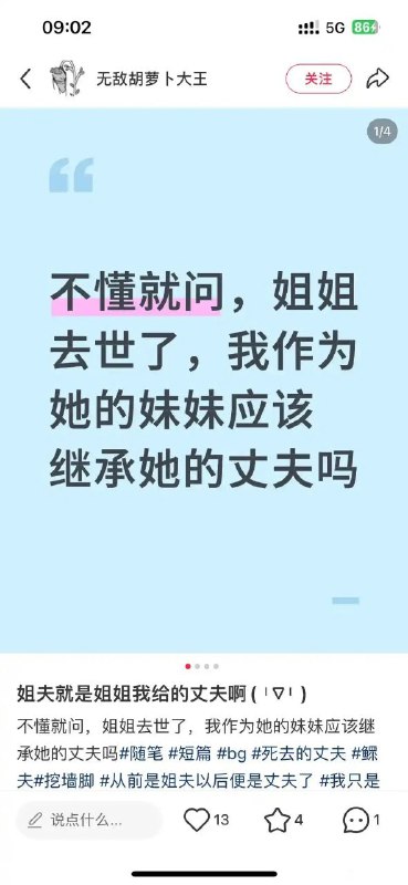 via 8号沙雕网友